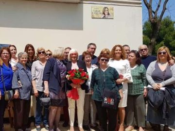 Inaguración de la calle Carma Chacón en Sevilla Inaguración de la calle Carma Chacón en Sevilla