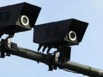 Fotografía de un radar Fotografía de un radar