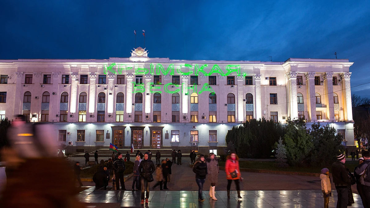 Fachada del edificio del Consejo de Ministros de Crimea Fachada del edificio del Consejo de Ministros de Crimea