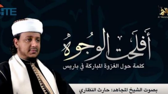 El líder de Al Qaeda en Yemen amenaza con más atentados en Francia El líder de Al Qaeda en Yemen amenaza con más atentados en Francia