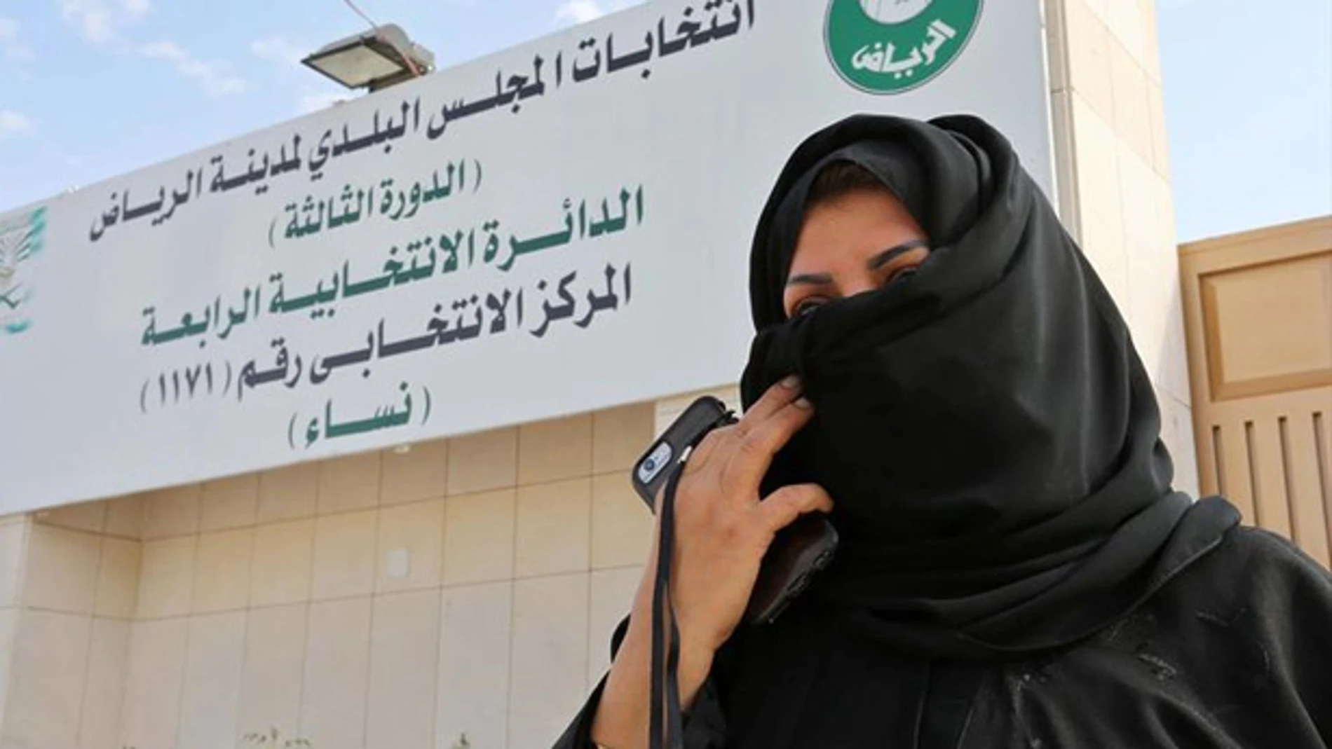 Una mujer en Arabia Saudí