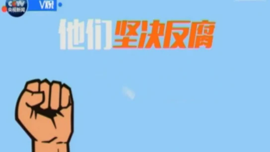 Captura del rap chino Captura del rap chino
