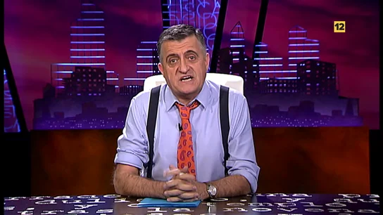 El Gran Wyoming El Gran Wyoming