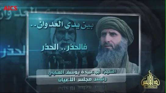 Fotograma del vídeo difundido por Al Qaeda Fotograma del vídeo difundido por Al Qaeda