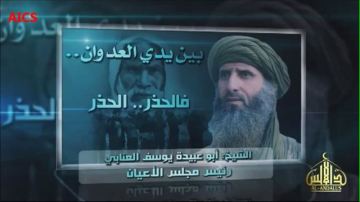 Fotograma del vídeo difundido por Al Qaeda