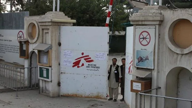 Hospital de MSF atacado por EEUU Hospital de MSF atacado por EEUU