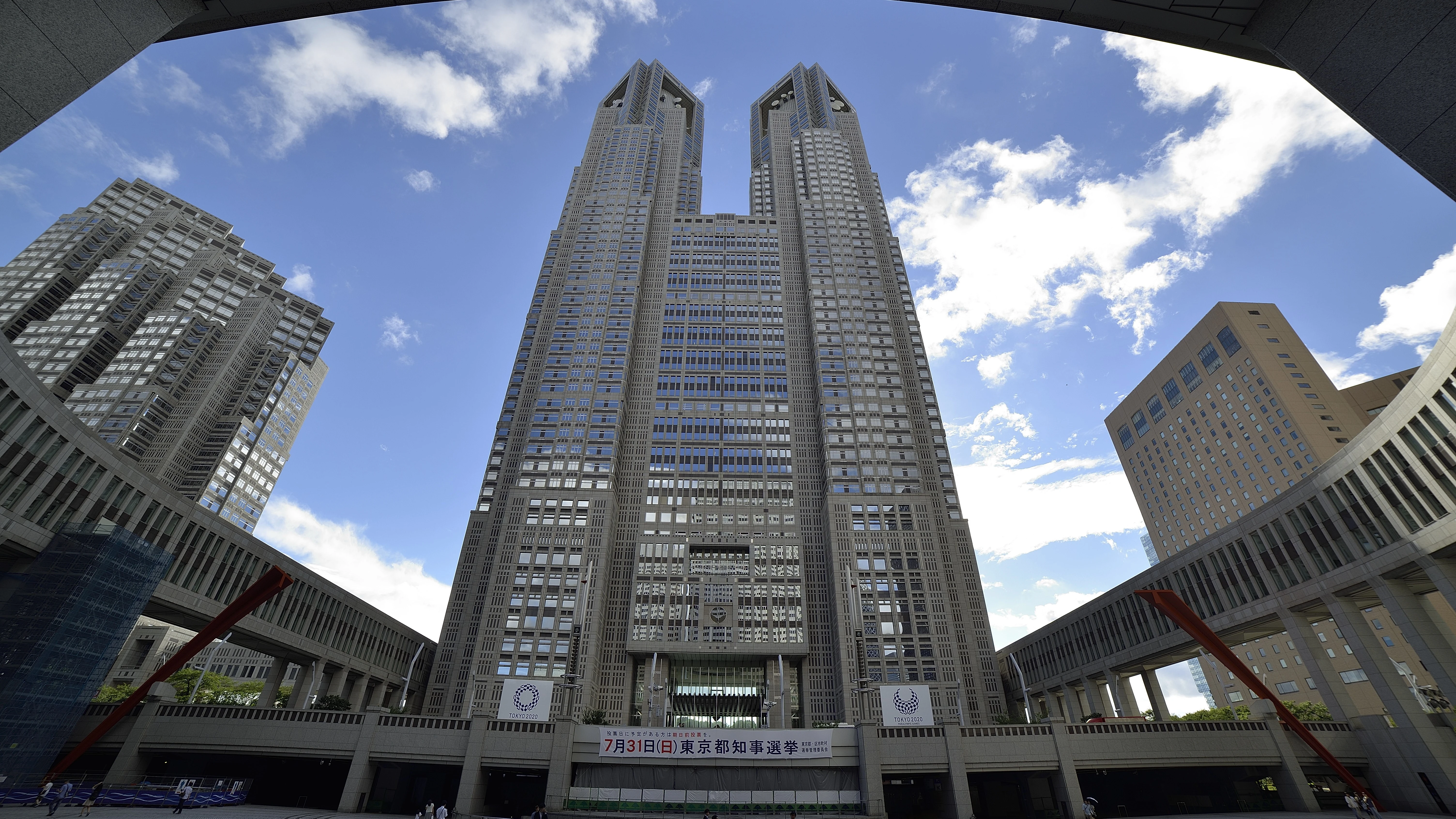 Edificio del Gobierno del Área Metropolitana de Tokio