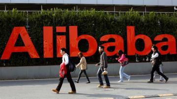 Sede de Alibabá en China