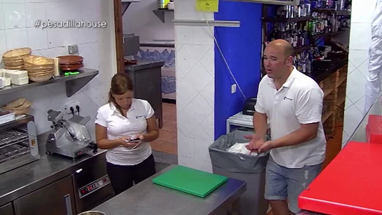 El 'House Café' El 'House Café'