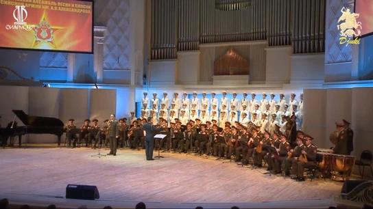 Imagen del ejército ruso interpretando una Jota Aragonesa Imagen del ejército ruso interpretando una Jota Aragonesa