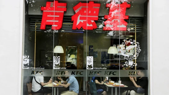 Restaurante de la cadena KFC en China Restaurante de la cadena KFC en China