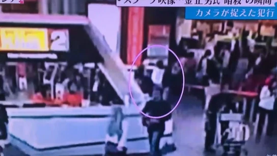 Secuencia del asesinato del hermano de Kim Jong-un Secuencia del asesinato del hermano de Kim Jong-un