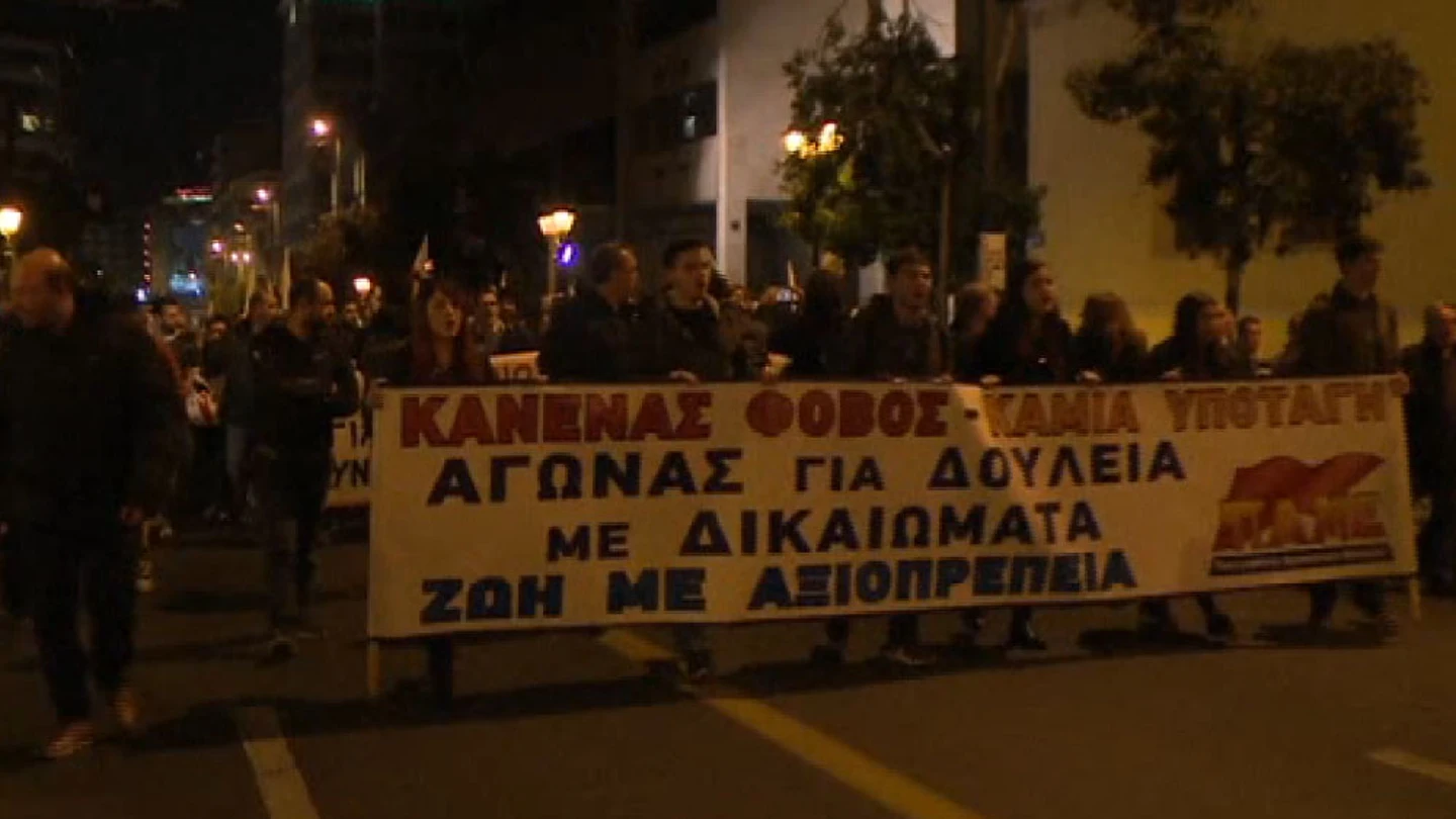 Protestas en Grecia Protestas en Grecia