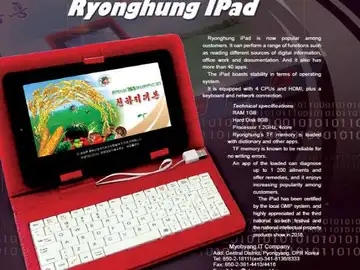 Ryonghung iPad Ryonghung iPad