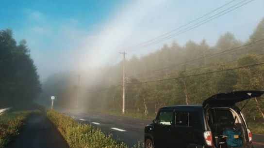 Lugar en el que empieza un arcoiris fotografiado por una mujer japonesa Lugar en el que empieza un arcoiris fotografiado por una mujer japonesa