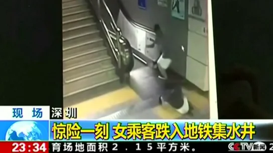 Una mujer sobrevive tras caer por un socavón cuando iba a coger las escaleras mecánicas en el metro Una mujer sobrevive tras caer por un socavón cuando iba a coger las escaleras mecánicas en el metro