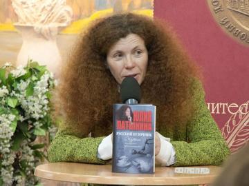La periodista rusa Yulia Latinina La periodista rusa Yulia Latinina