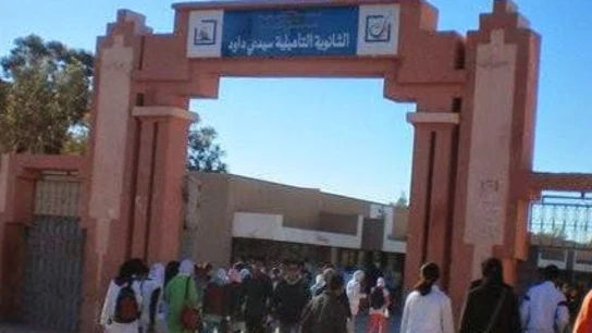 Liceo Sidi Daoud Liceo Sidi Daoud