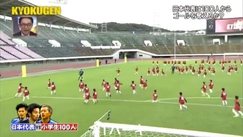 ¿Serán capaces de marcarles un gol? Tres jugadores de la selección japonesa se enfrentan a 100 niños