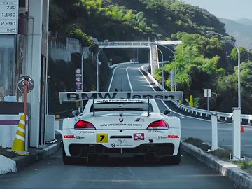 BMW-Hakone-Turnpike.jpg BMW-Hakone-Turnpike.jpg