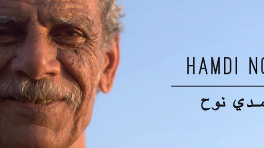 Hamdi Nooh, el primer entrenador de Salah Hamdi Nooh, el primer entrenador de Salah