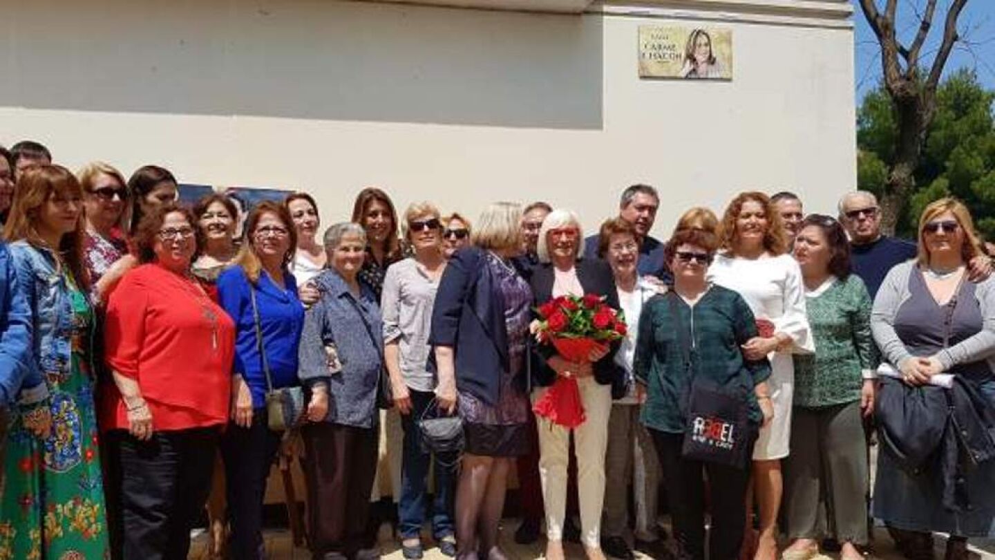Inaguraci&oacute;n de la calle Carma Chac&oacute;n en Sevilla