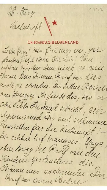 Imagen de la primera página de una carta escrita por Albert Einstein Imagen de la primera página de una carta escrita por Albert Einstein