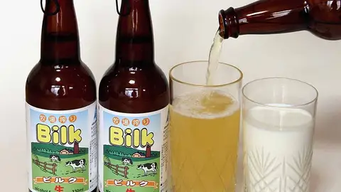 Cerveza Bilk ¿Te gusta la cerveza? Estas son las más raras del mundo