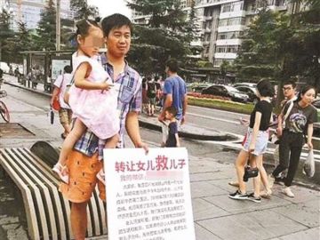 Imagen del padre intentando vender a su hija en plena calle Imagen del padre intentando vender a su hija en plena calle