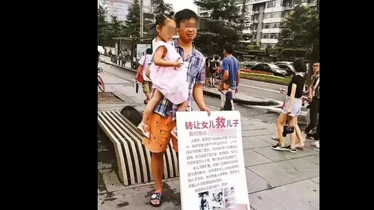 En la imagen, el padre intentando vender a su hija en una calle de China En la imagen, el padre intentando vender a su hija en una calle de China