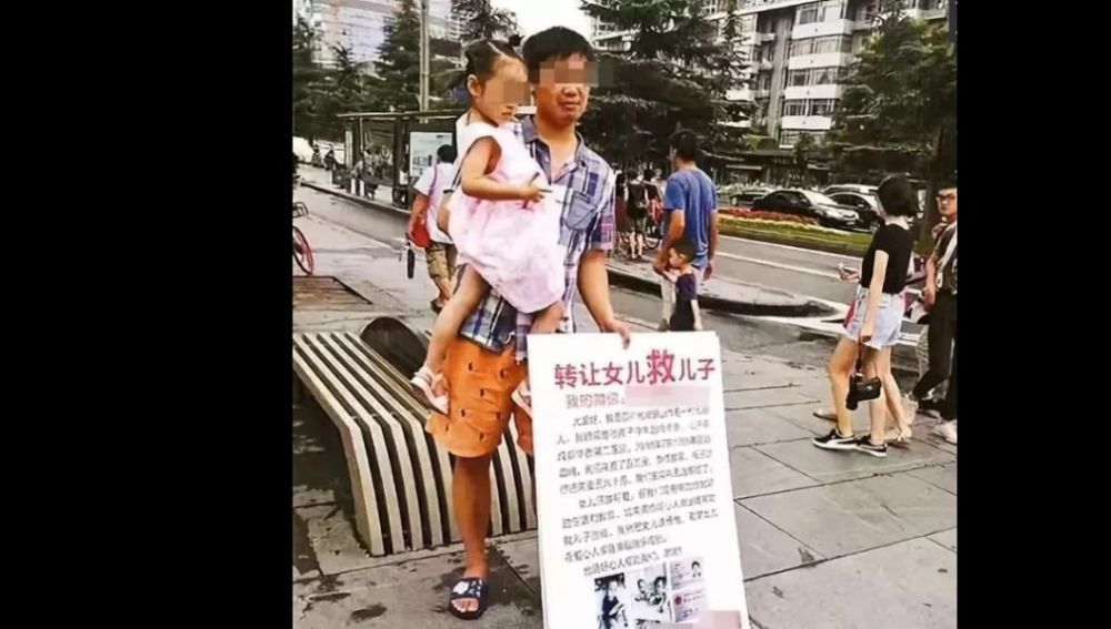 En la imagen, el padre intentando vender a su hija en una calle de China