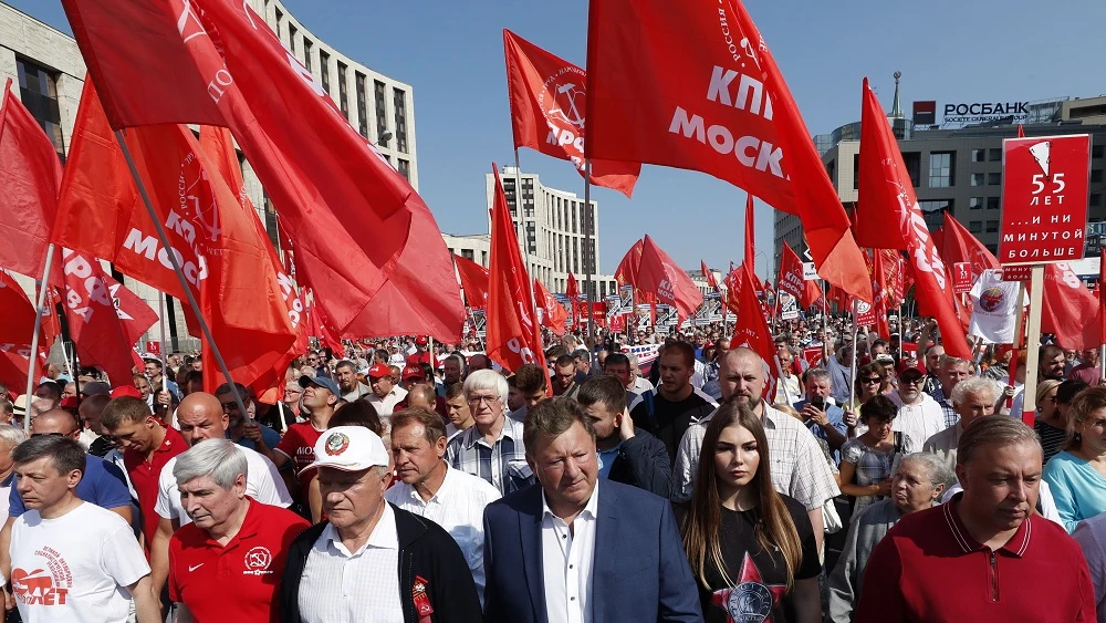 Imagen de una manifestación en Rusia contra la reforma de las pensiones