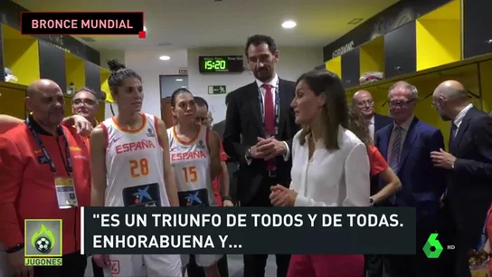basket_reina basket_reina