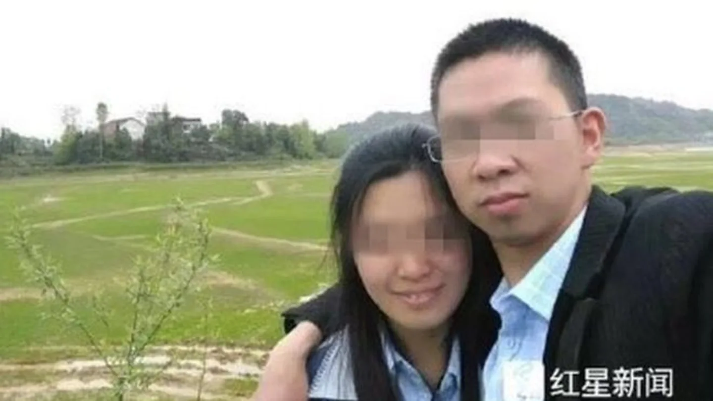 Pareja china Pareja china