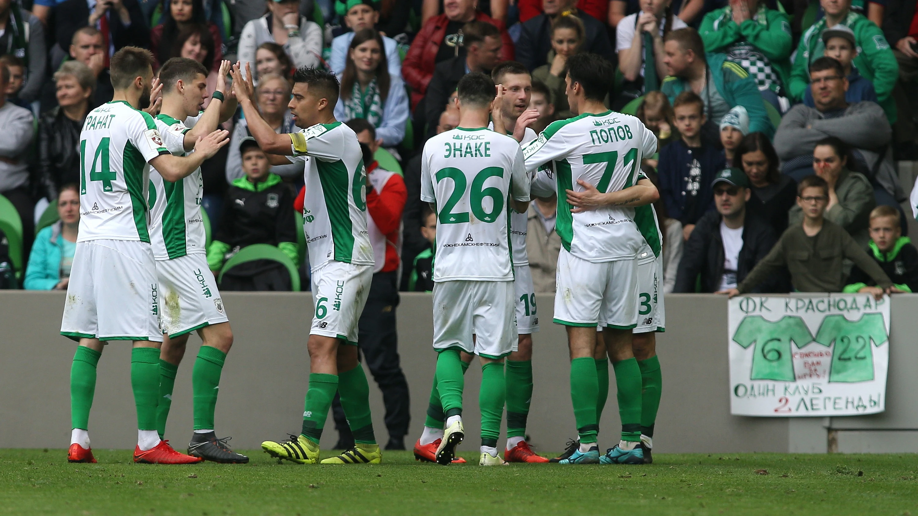 Los jugadores del Rubin Kazan celebran un gol en la Liga rusa