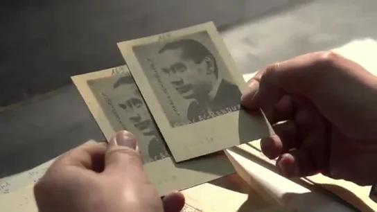 Pedro Urraca, Equipo de Investigación Pedro Urraca, Equipo de Investigación