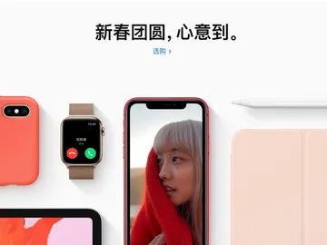 Las bajas ventas de China han sido la principal causa de un descenso de las ventas en los iPhone Las bajas ventas de China han sido la principal causa de un descenso de las ventas en los iPhone
