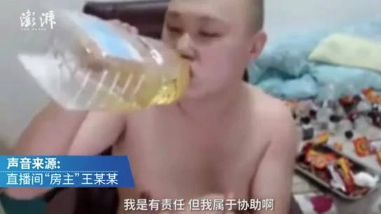 Chu bebiendo aceite Chu bebiendo aceite