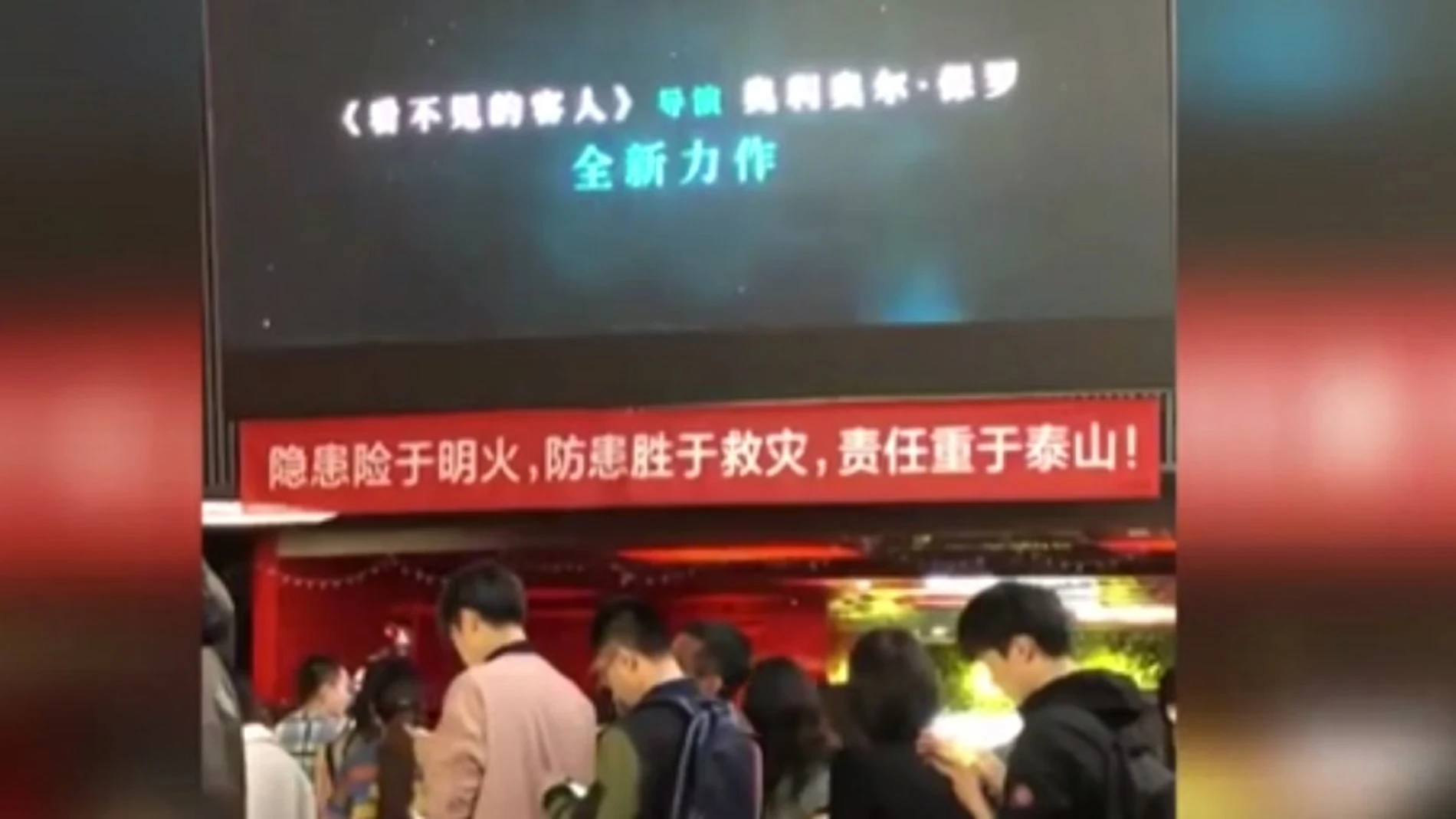 Imagen del estreno de 'Durante la tormenta' en China
