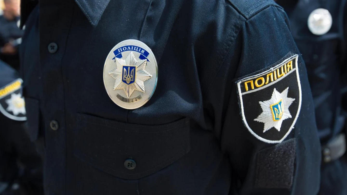 Agente de Policía de Ucrania Agente de Policía de Ucrania