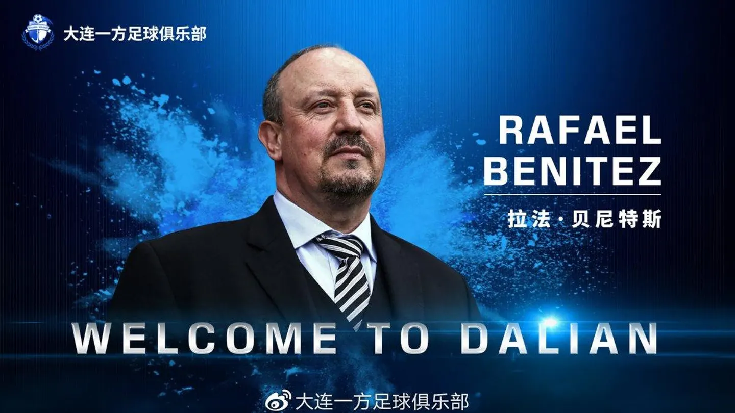 Rafa Benítez, nuevo entrenador del Dalian Yifang Rafa Benítez, nuevo entrenador del Dalian Yifang