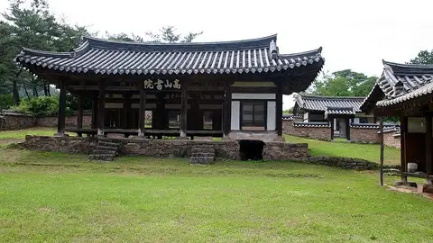 Seowon (Corea) Seowon (Corea)