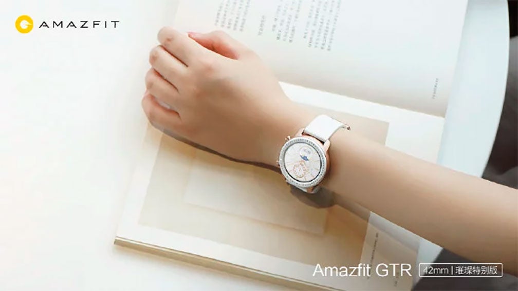 Amazfit GTR Special Edition