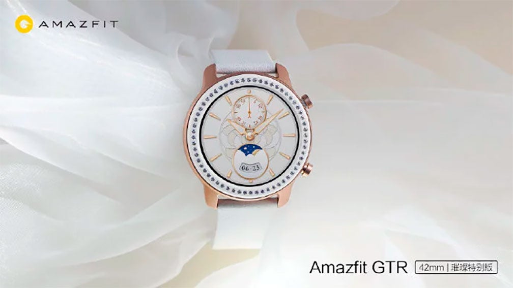 Amazfit GTR Special Edition