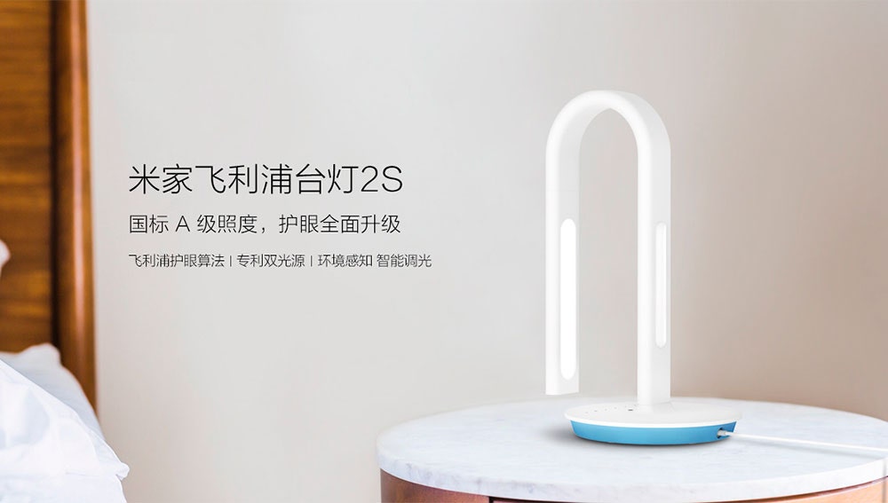Xiaomi Mijia Table Lamp 2S