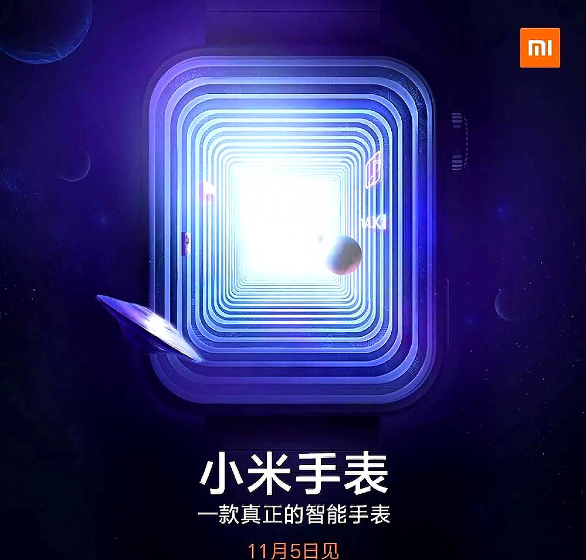 Xiaomi Evento 5 Nov