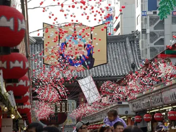 Fin de año en Japón Fin de año en Japón