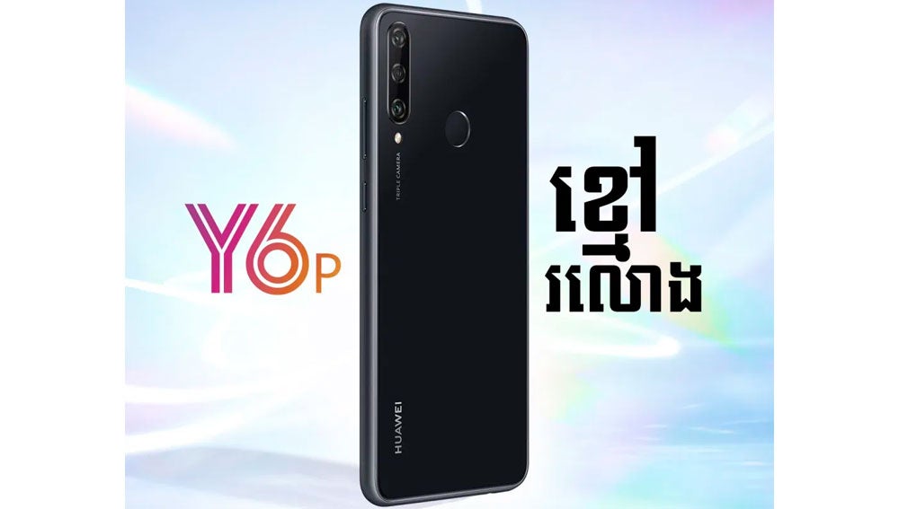 Huawei Y6p