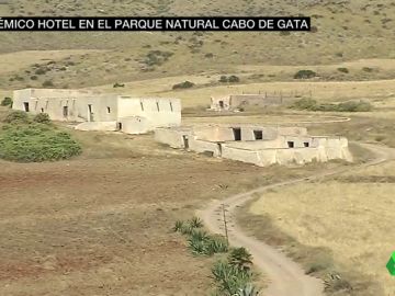 HOTEL CABO DE GATA HOTEL CABO DE GATA