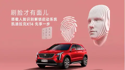Métodos de apertura del Cadillac XT4 Métodos de apertura del Cadillac XT4